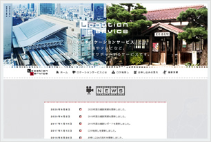 ＪＲ西日本ロケーションサービス